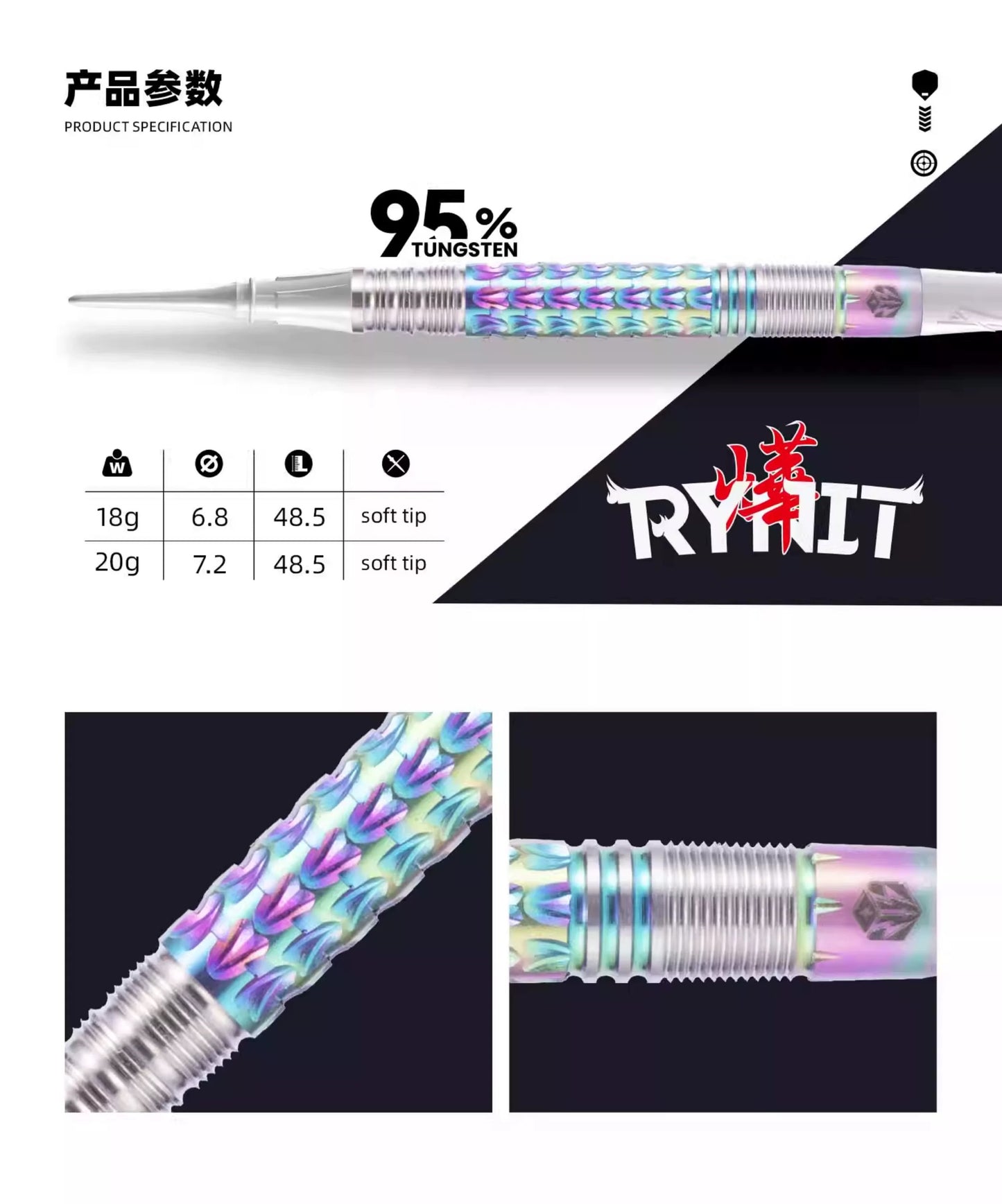 Caliburn Darts β’ Rynit β’ 18g 20g β’ SGDARTS