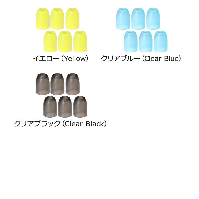 L-Style Plastic Champagne Ring Cap • SGDARTS