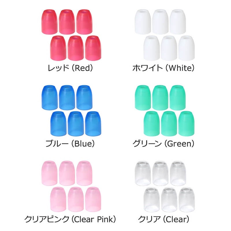 L-Style Plastic Champagne Ring Cap • SGDARTS