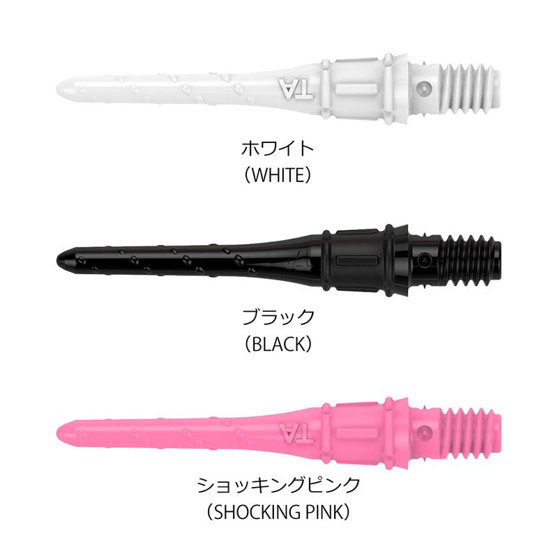 Lippoint Premium • No.5 Dart Tip • SGDARTS