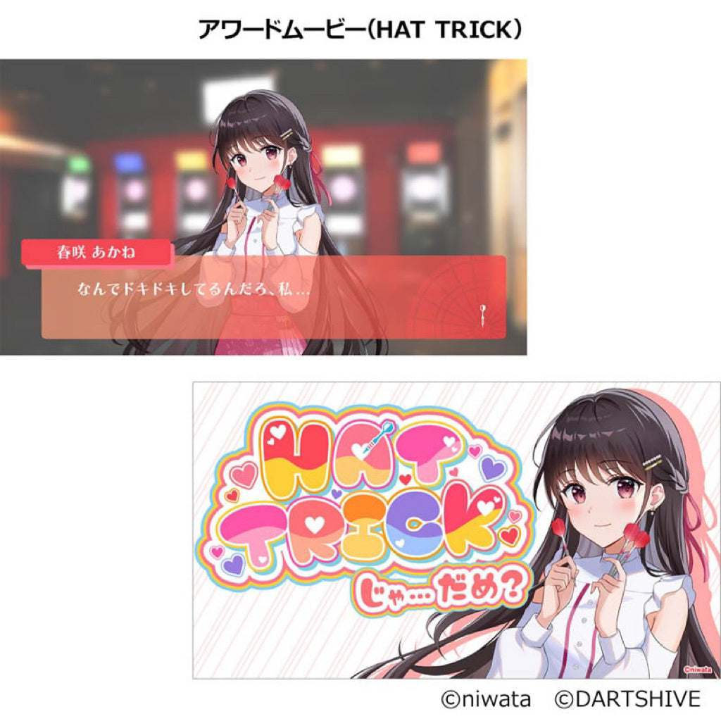 Happy Ears Collection • Harusaki Akane Pink • Dartslive Card DL2 Movie Theme DL3 Live Effect • SGDARTS
