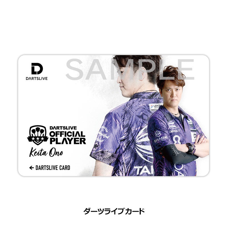 Dartslive Player Goods Vol 1 • Keita Ono Dartslive Card • SGDARTS