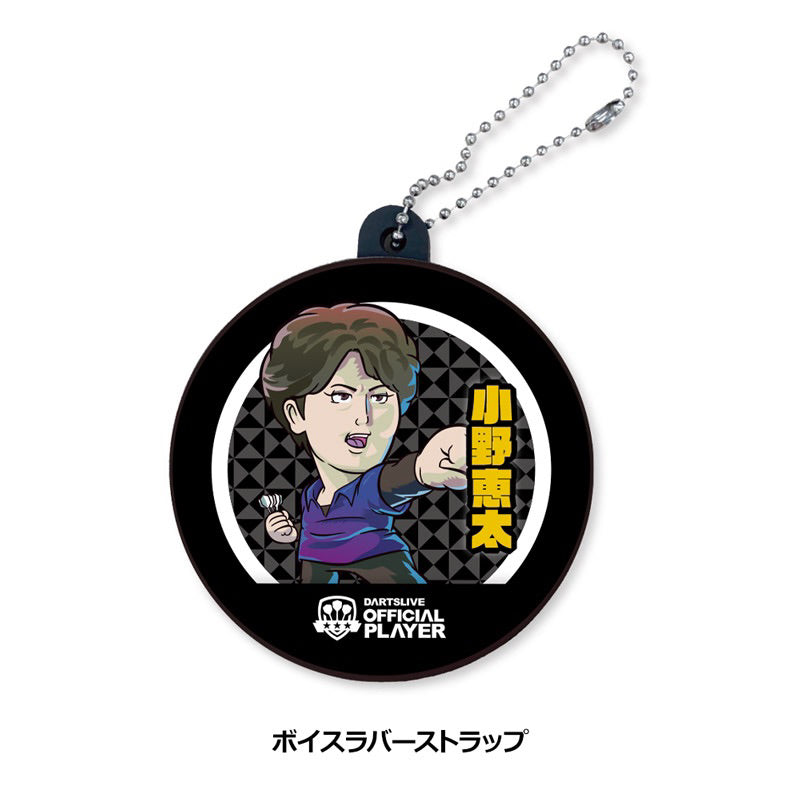 Dartslive Player Goods Vol 1 • Keita Ono Dartslive Card • SGDARTS