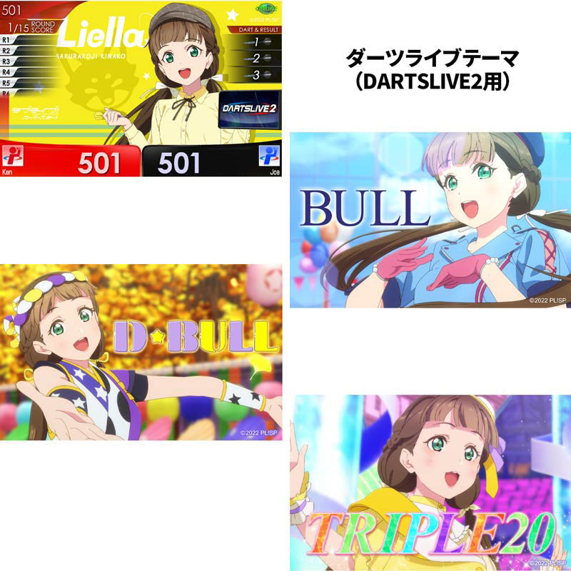 γLimited Editionγ Liella Dartslive Card β’ Sakurakoji Kinako Yellow β’ DL2 Movie Theme DL3 Live Effect β’ SGDARTS