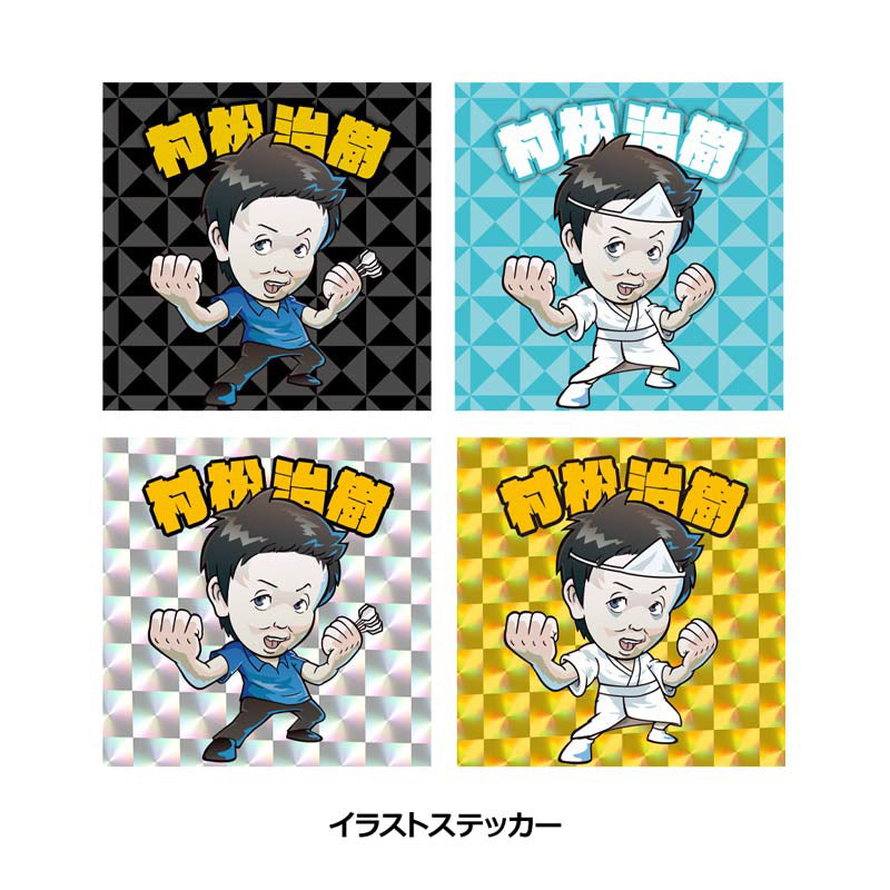 Dartslive Player Goods Vol 1 • Haruki Muramatsu • SGDARTS