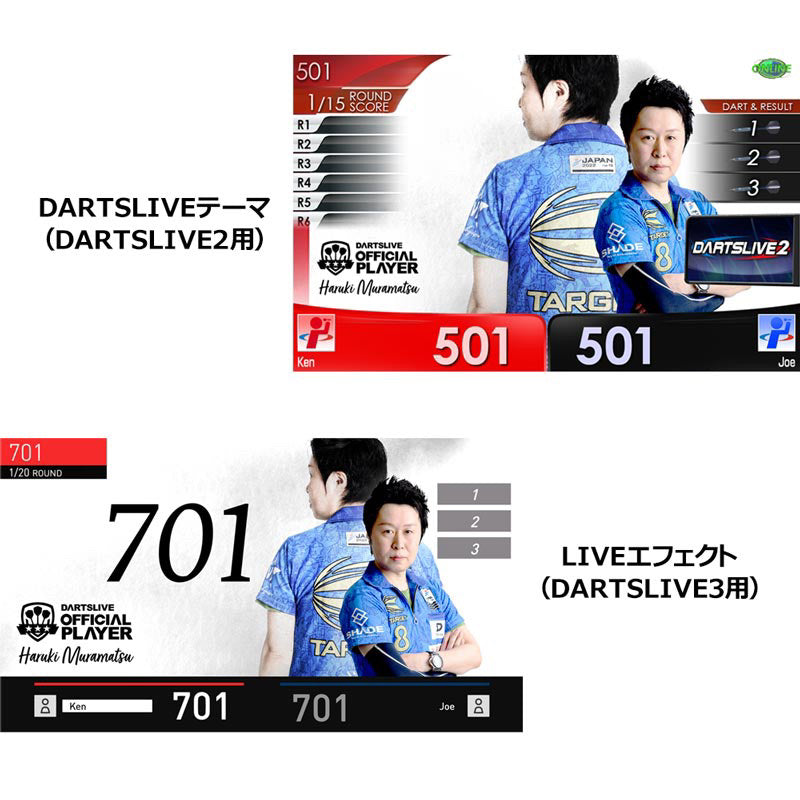Dartslive Player Goods Vol 1 • Haruki Muramatsu • SGDARTS