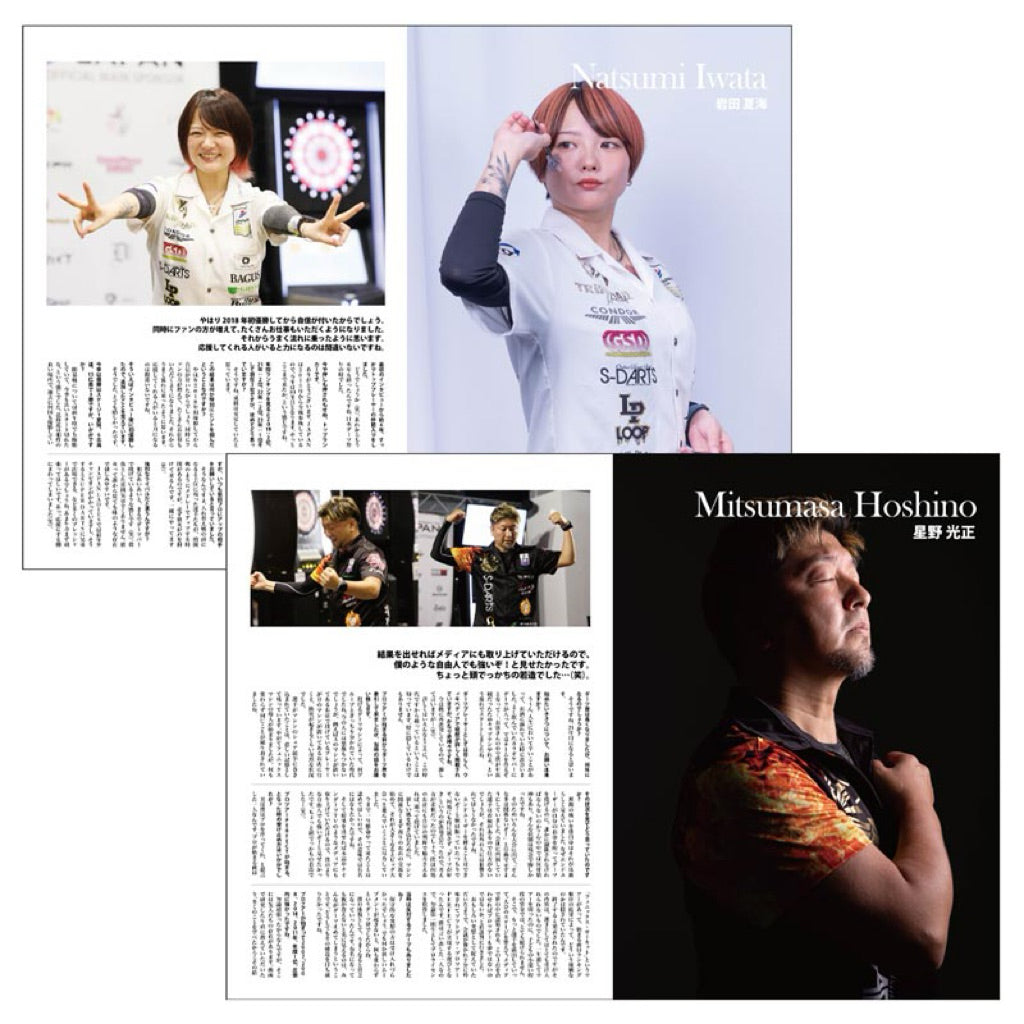 NEW DARTS LIFE VOL 3 MAGAZINE • SGDARTS