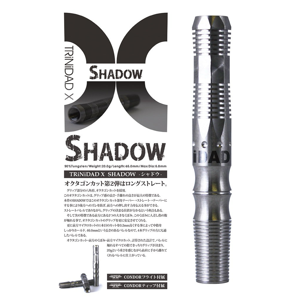 TRiNiDAD Darts • Shadow • 20g • SGDARTS