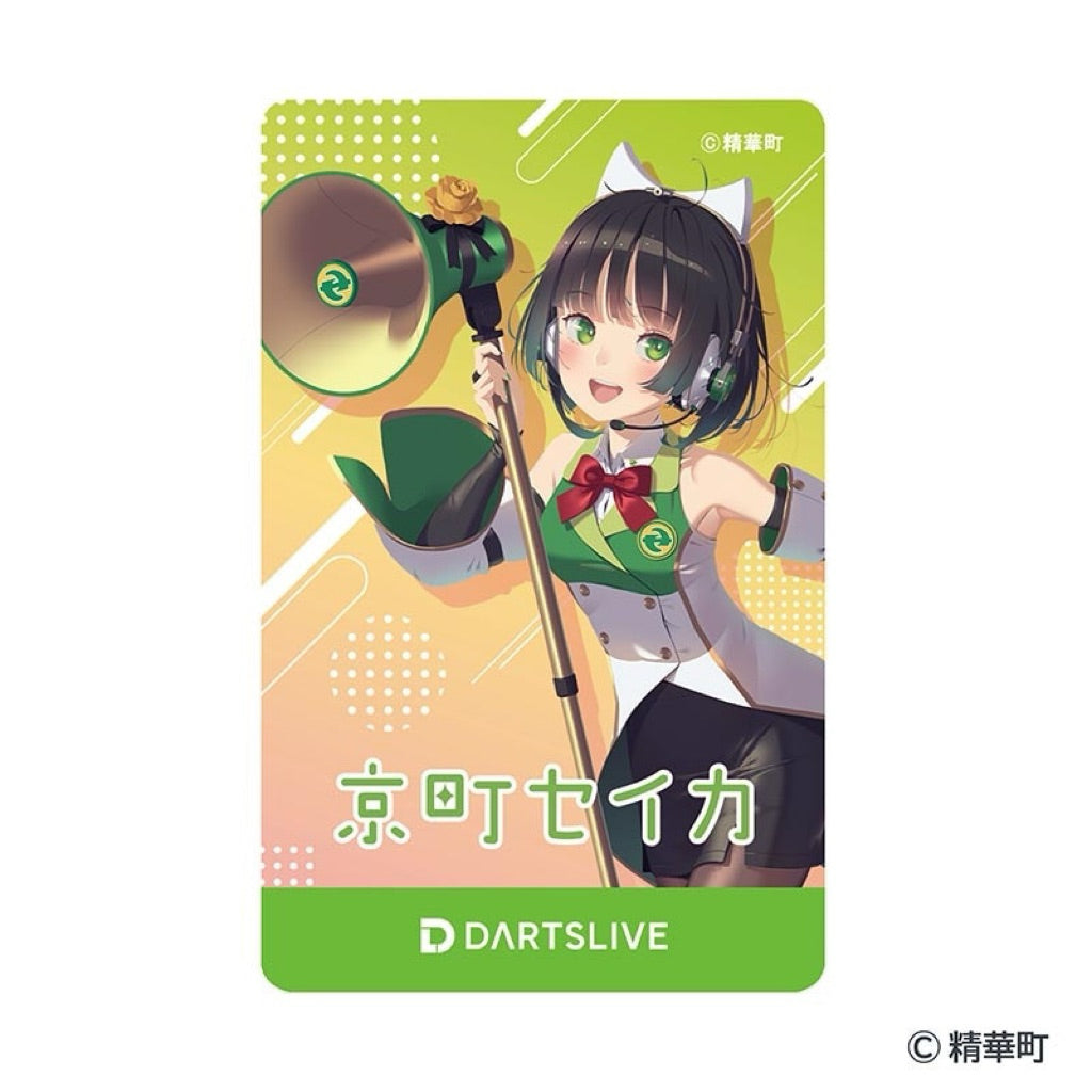 γLimited Editionγ Kyomachi Seika β’ Dartslive Card β’ DL2 Movie Theme DL3 Live Effect β’ SGDARTS
