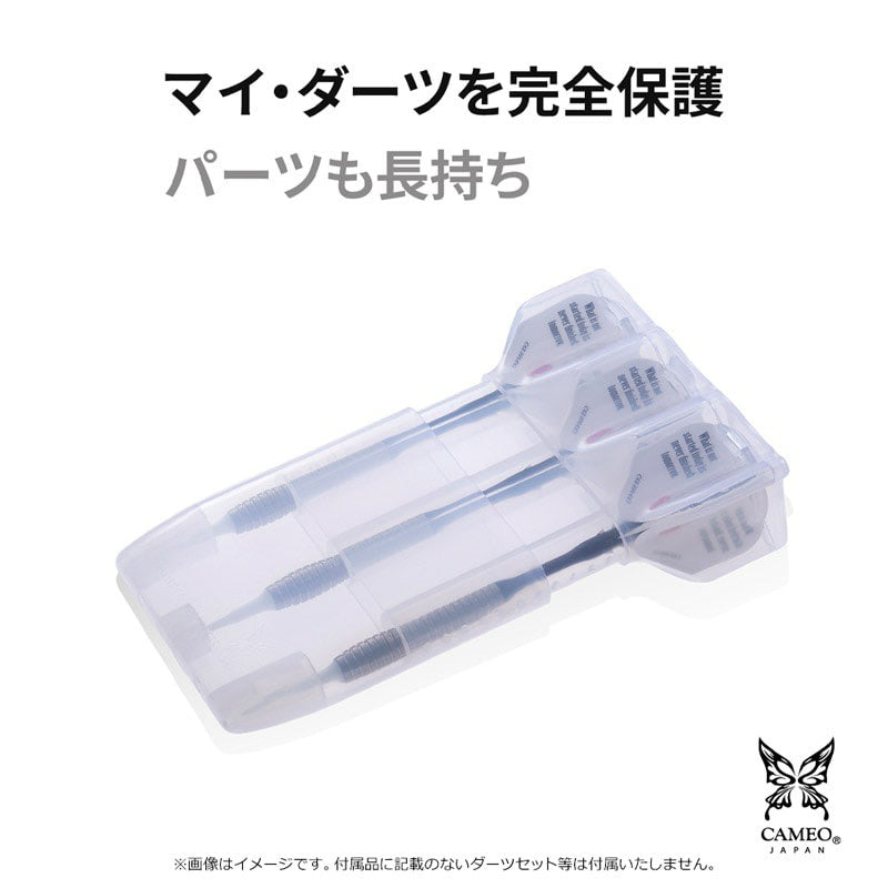 Cameo Drop Sleeve 2 • Darts Case • SGDARTS