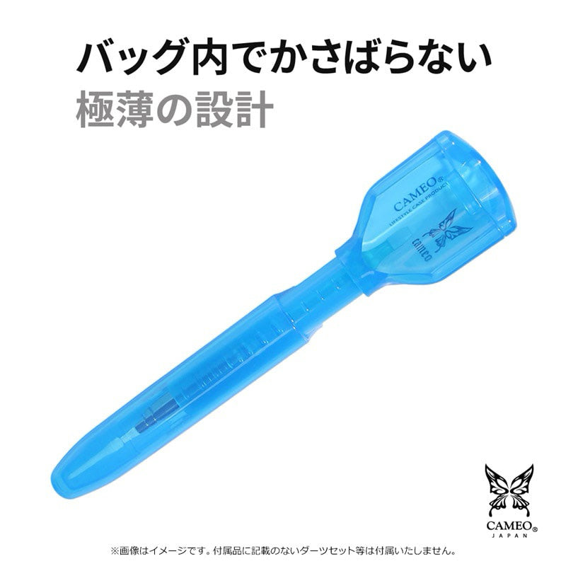 Cameo Drop Sleeve 2 • Darts Case • SGDARTS