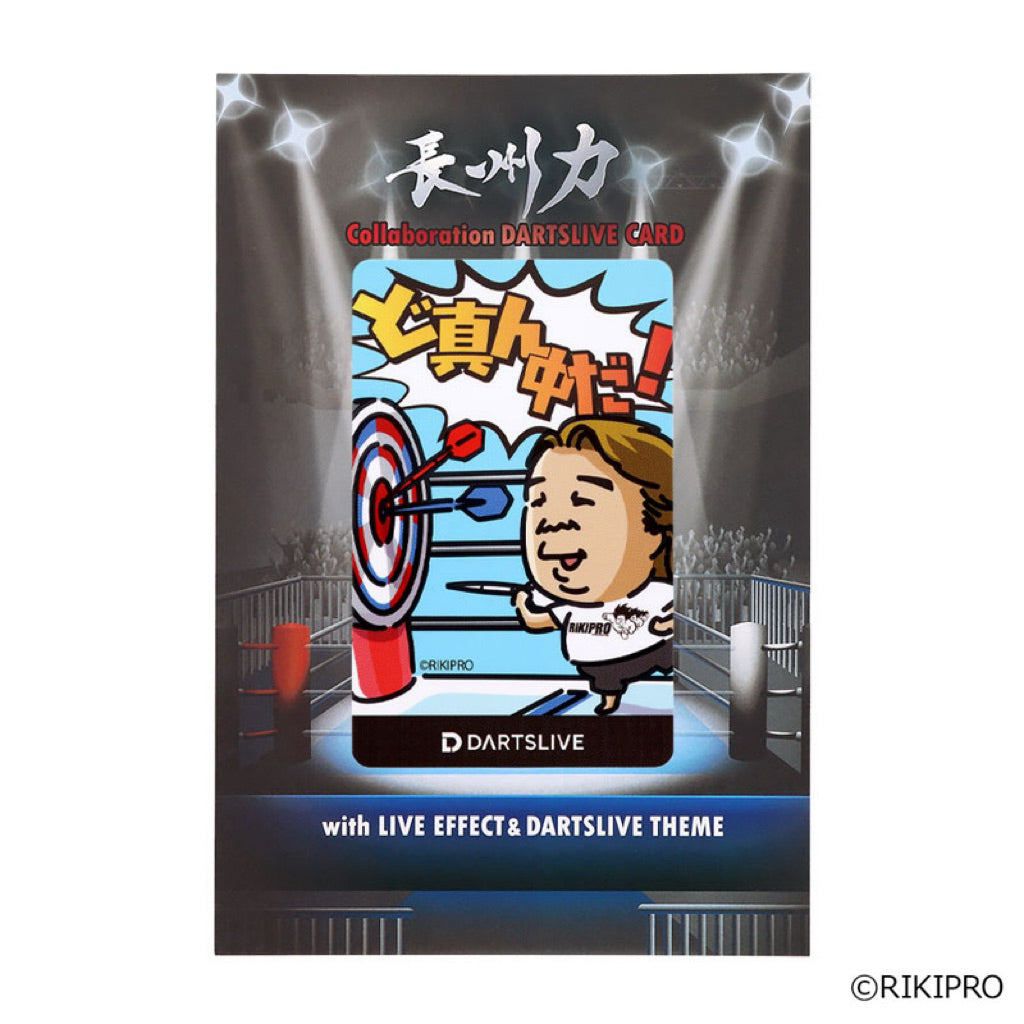 Wrestling Dartslive Card • Its In The Middle • SGDARTS