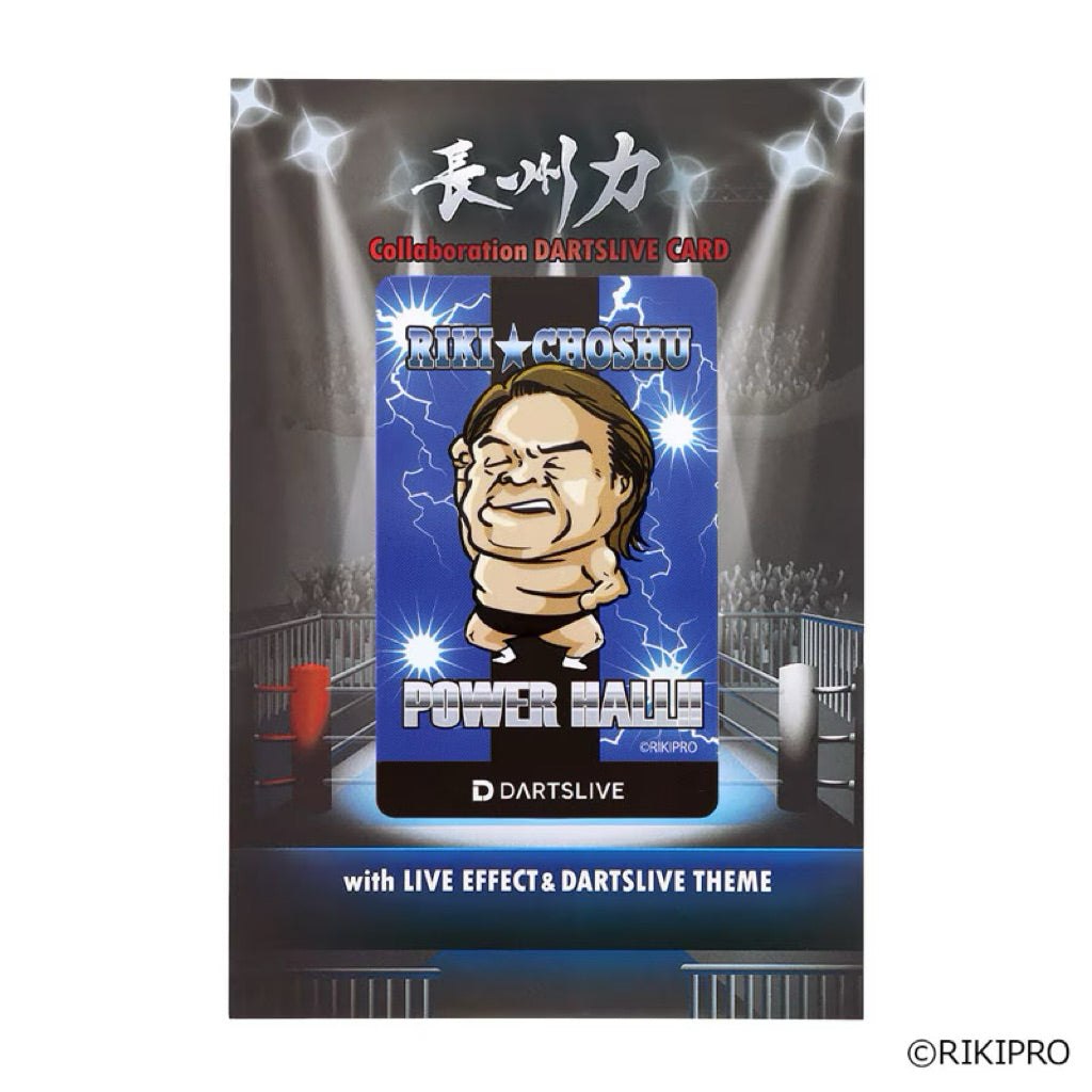 Wrestling Dartslive Card • Riki Choshu • SGDARTS