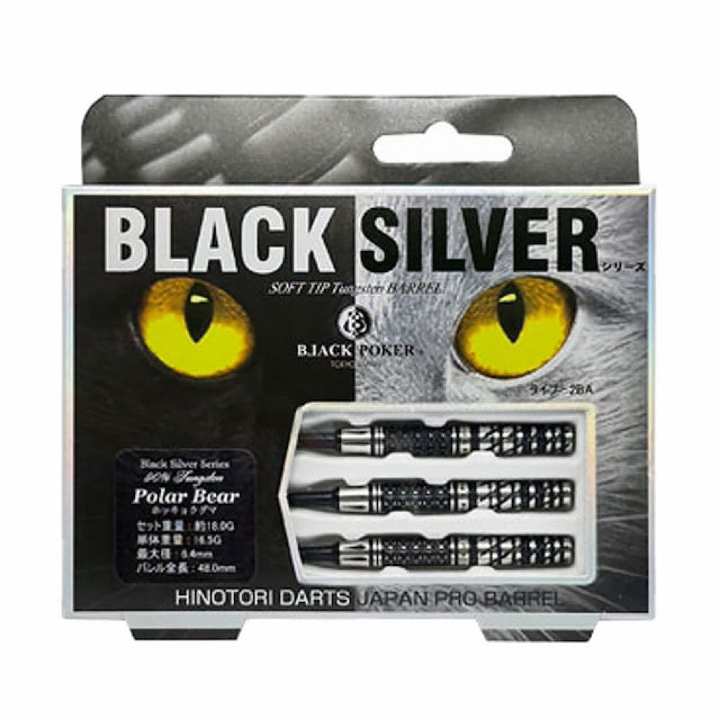 Hinotori Darts Japan β’ Black Silver Series Polar Bear β’ 16.5g β’ SGDARTS
