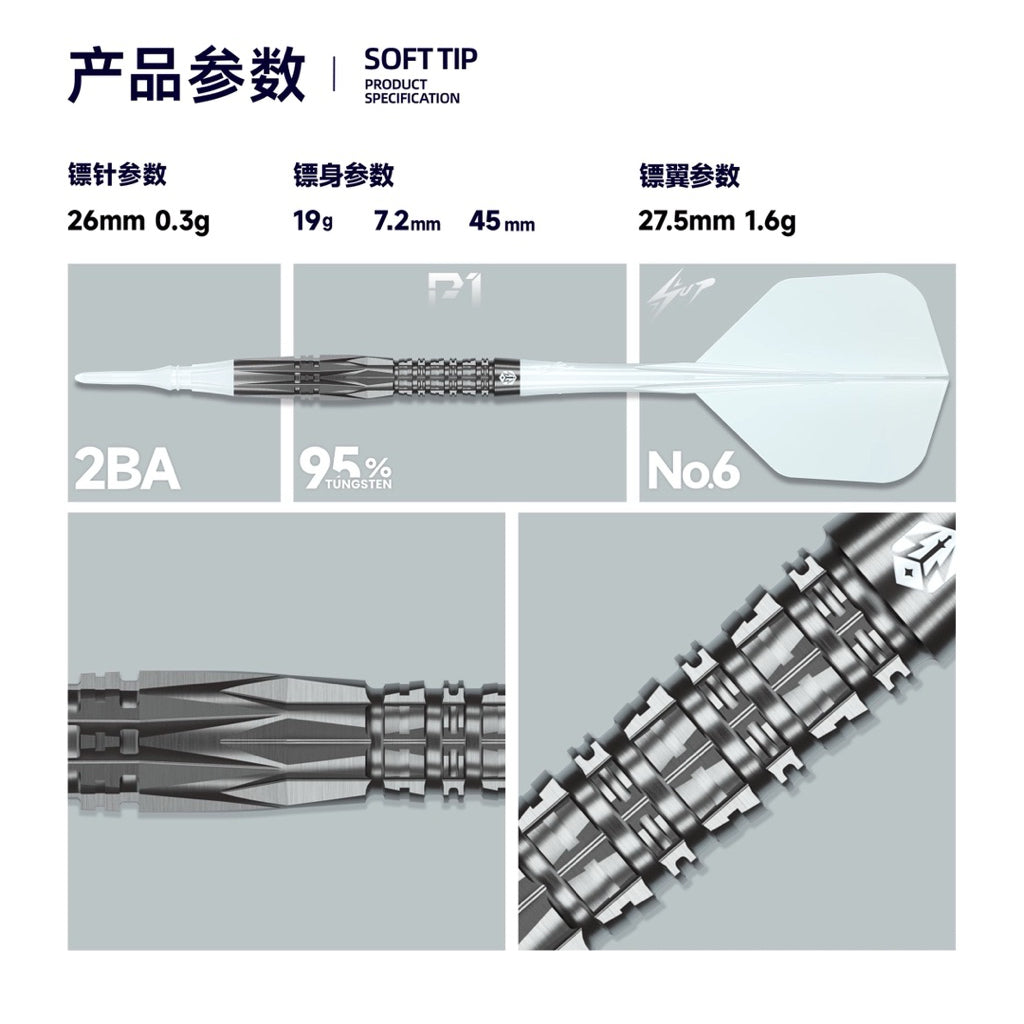 Caliburn Darts • Prisma P1 • 19g • SGDARTS
