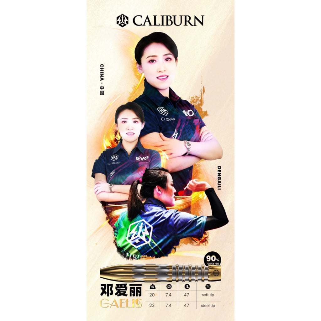 Caliburn Darts • Caelis • 20g • SGDARTS