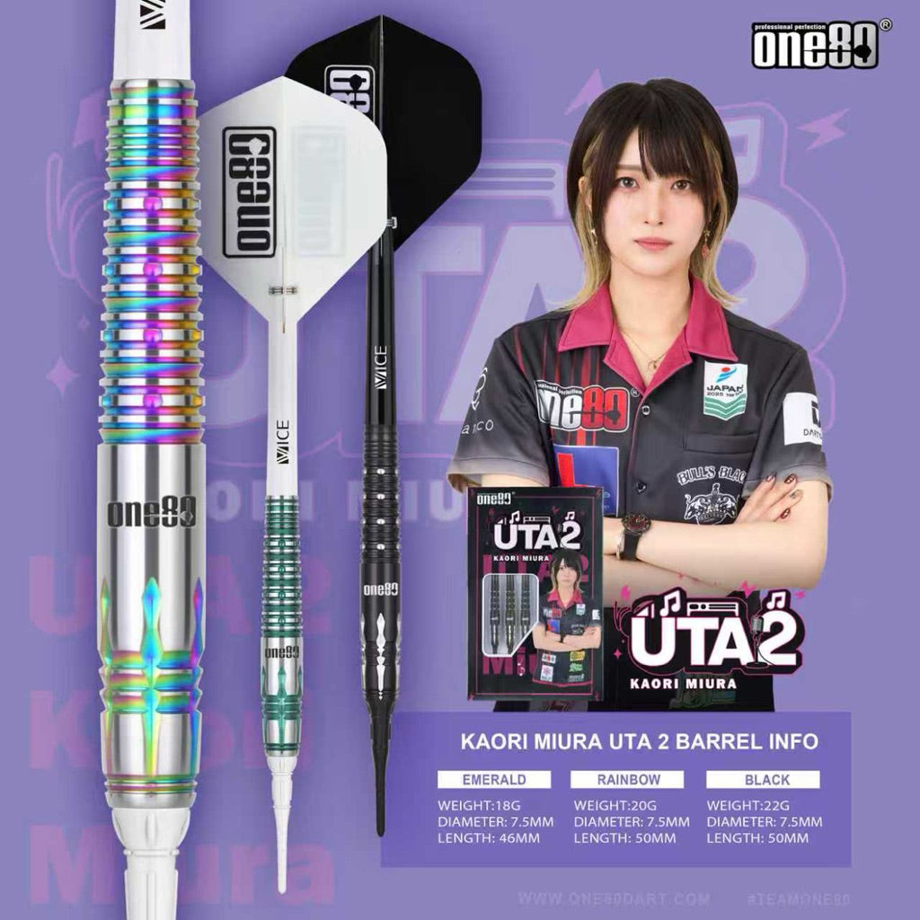 one80 UTA2 Kaori Miura エスダーツ限定 One80 Darts • UTA 2 • Kaori Miura • 18g 20g 22g • SGDARTS