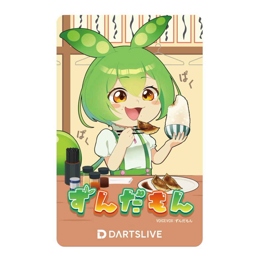 γLimited Editionγ Zundamon Dartslive Card β’ SGDARTS