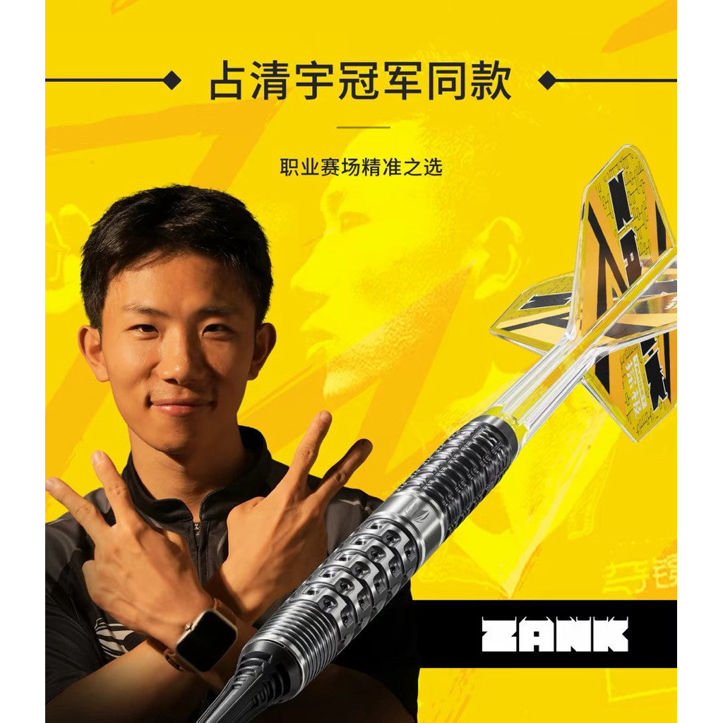 Target Darts • Zank G1 • 占清宇 • 20g • SGDARTS