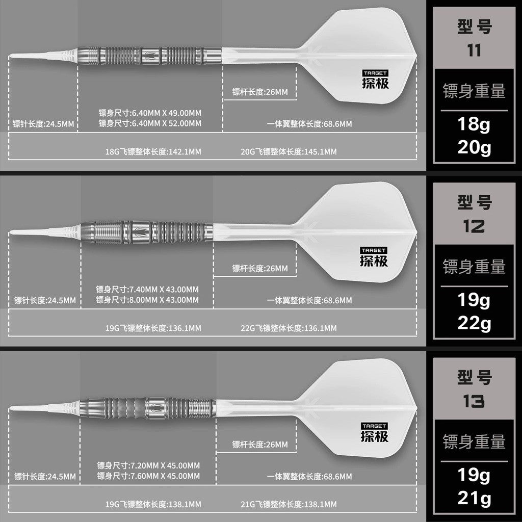 Target Darts • Vex 11 12 13 • 18g 19g 20g 21g 22g • SGDARTS