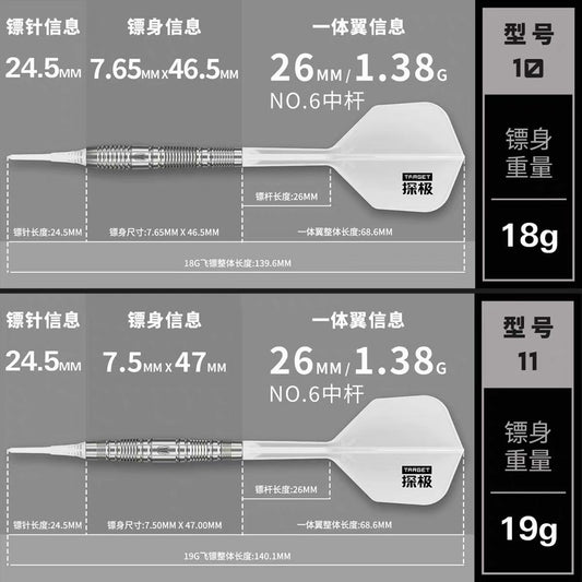 Target Darts • Neo 10 11 12 13 • 17g 18g 19g 20g • SGDARTS
