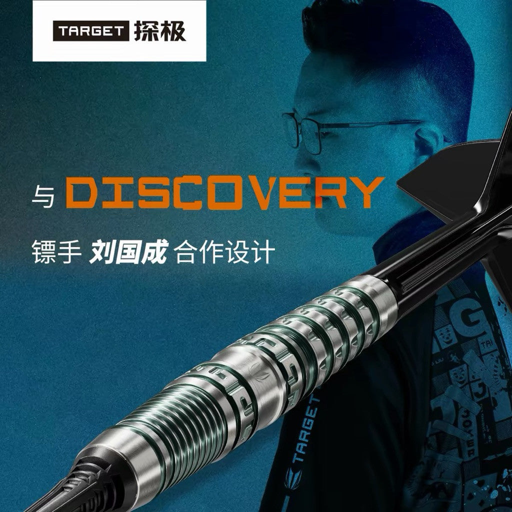 Target Darts • Discovery Joker G1 • 刘国成 • 20g • SGDARTS