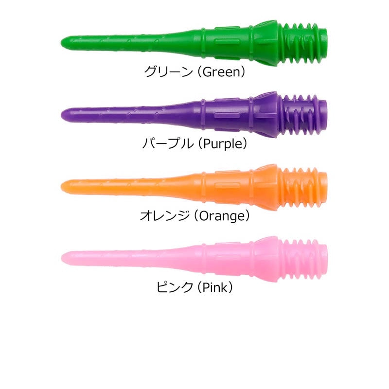 Premium Lippoint • 2BA Dart Tips • SGDARTS