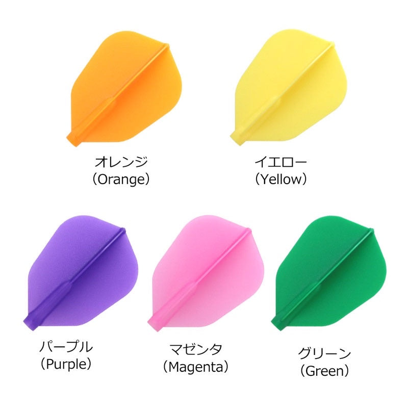 Fit Flight • [Super Shape] • Dart Flights • SGDARTS