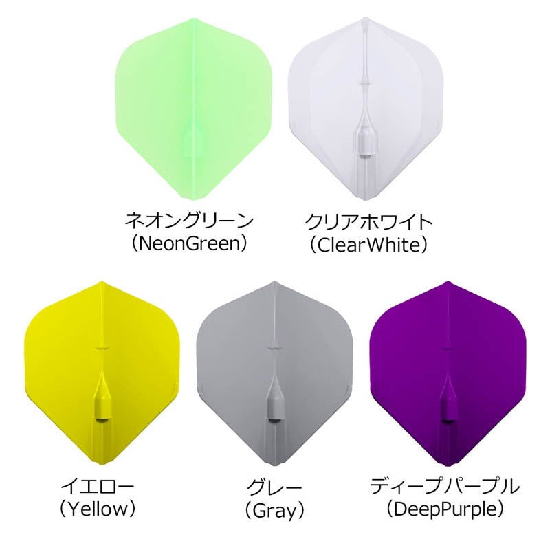 L-Flight EZ • [L1 Standard] • Dart Flights • SGDARTS