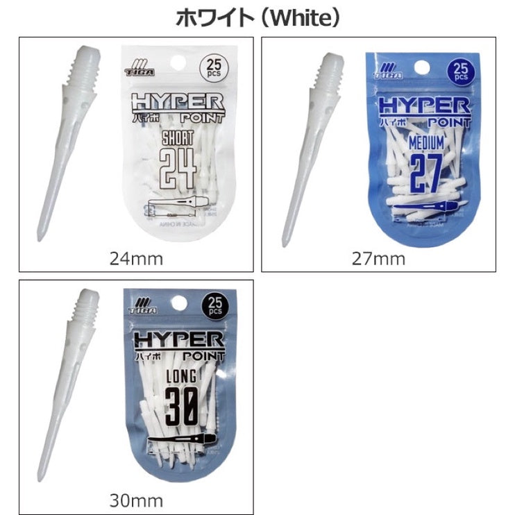 Tiga Hyper Point • 2BA Dart Tips • SGDARTS