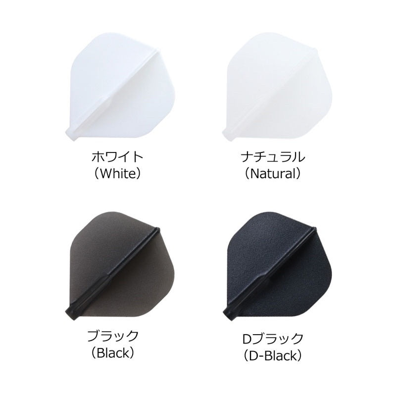 Fit Flight • [Standard] • Dart Flights • SGDARTS