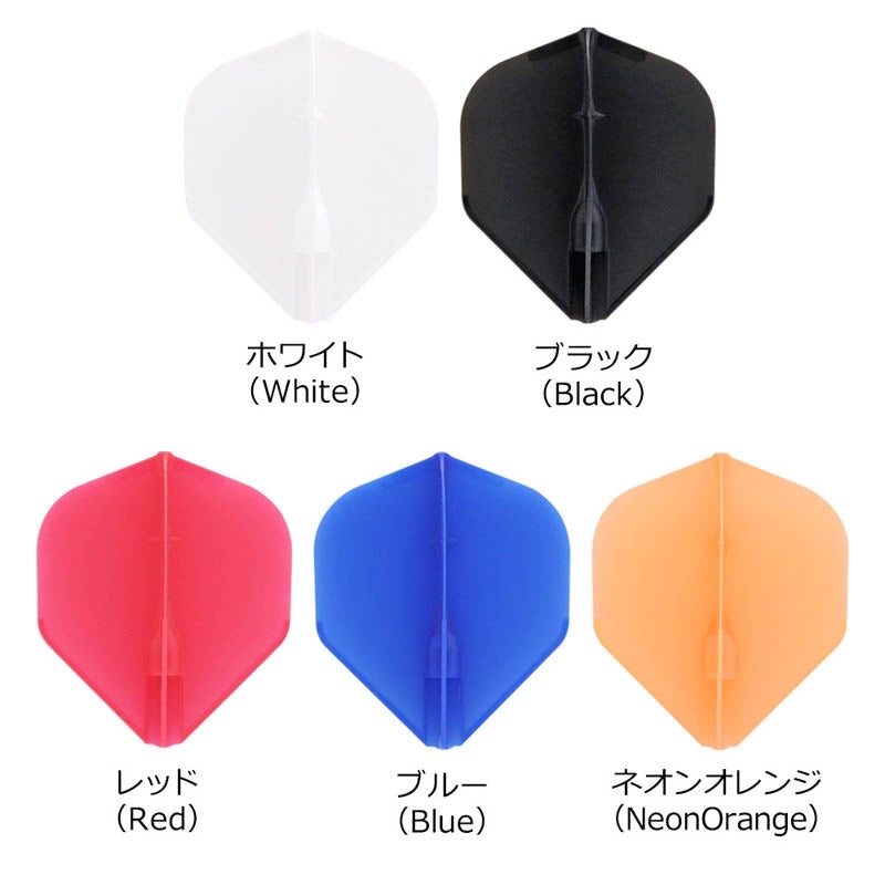 L-Flight EZ • [L1 Standard] • Dart Flights • SGDARTS