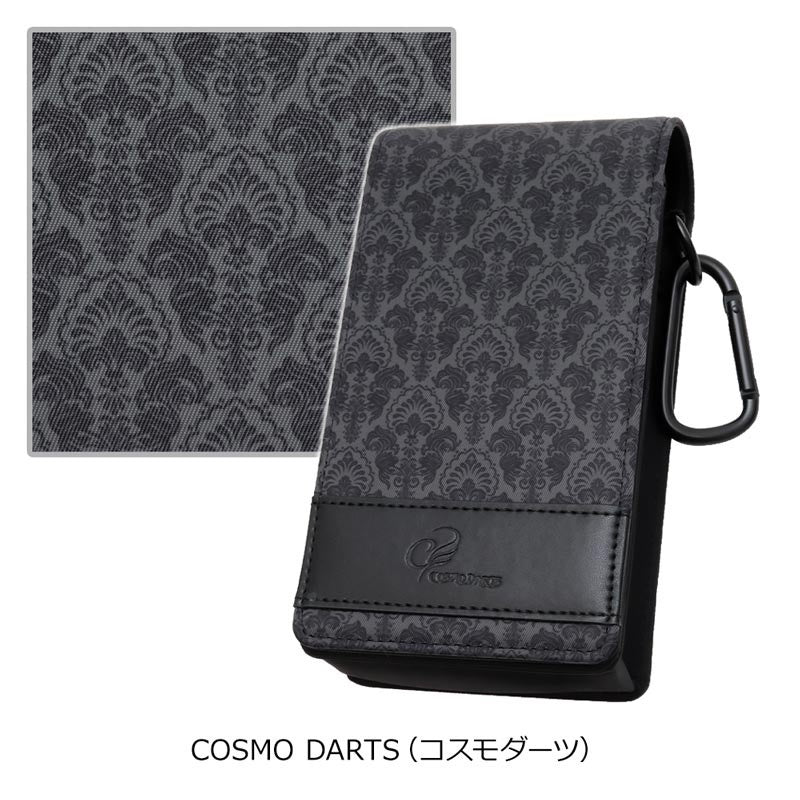 Cosmo Fit Container Darts Pouch • Darts Case • SGDARTS