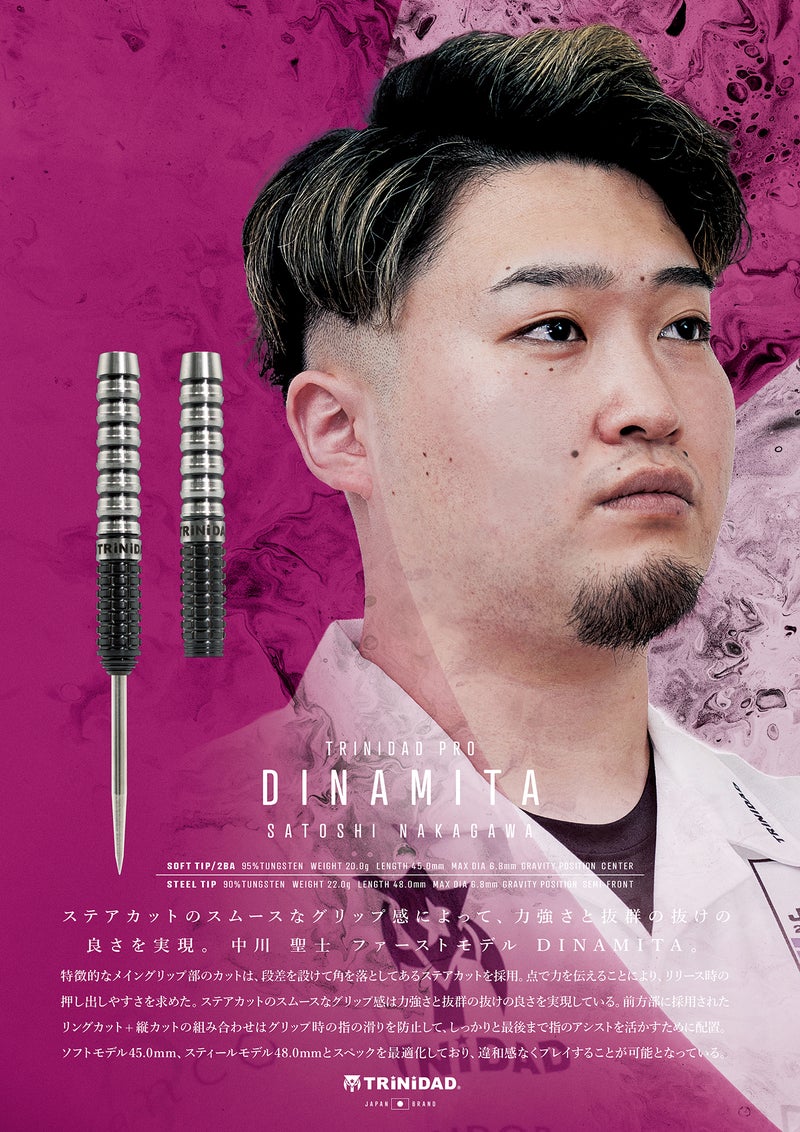 TRiNiDAD Pro Dinamita • Satoshi Nakagawa 20g Darts • SGDARTS