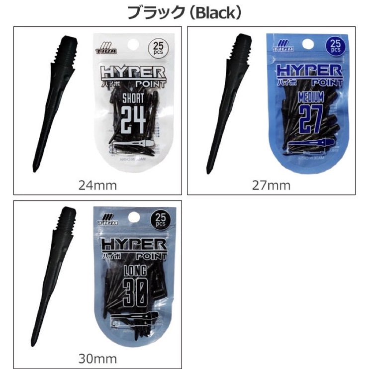 Tiga Hyper Point • 2BA Dart Tips • SGDARTS