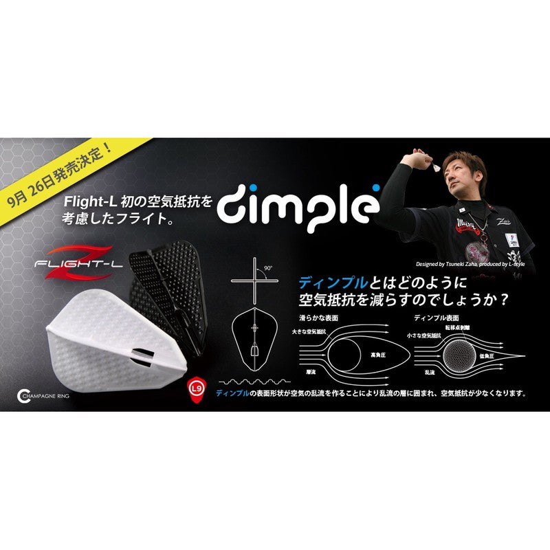 L-Flight Dimple • [L9 Fantail Z] • Dart Flights • SGDARTS