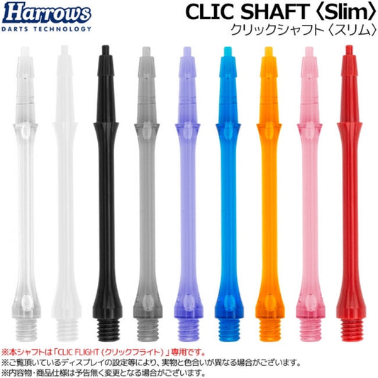 Harrows Clic Shafts [Slim] • Dart Shafts • SGDARTS