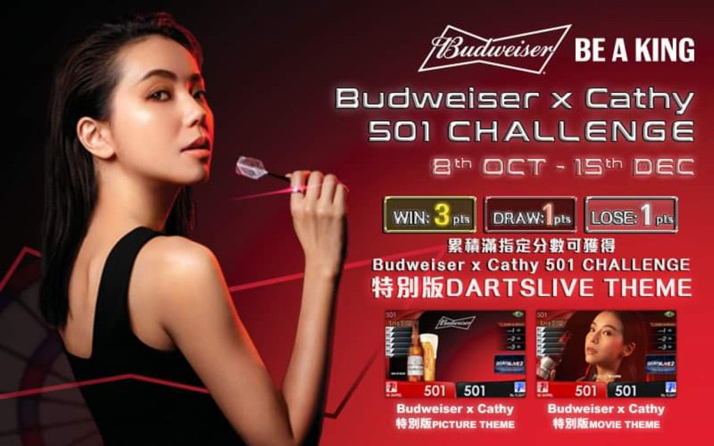 【Limited Edition】 Cathy Leung x Budweiser • Dartslive Movie Theme • SGDARTS
