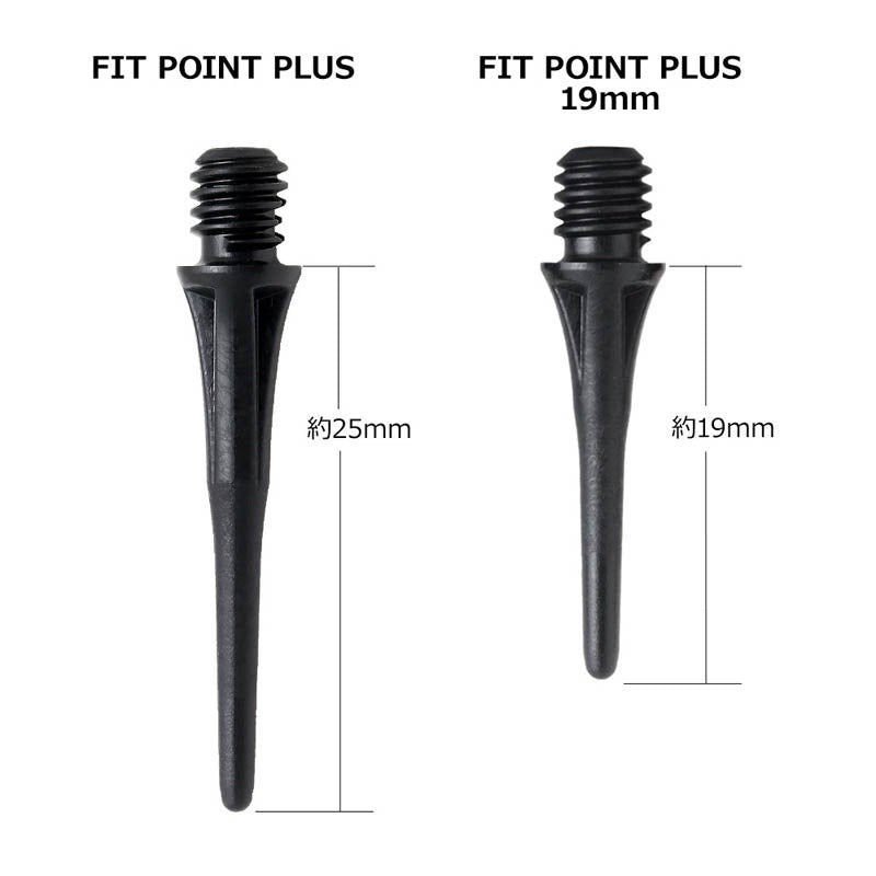 Fit Point Plus 19mm Short • 2BA Dart Tips • SGDARTS