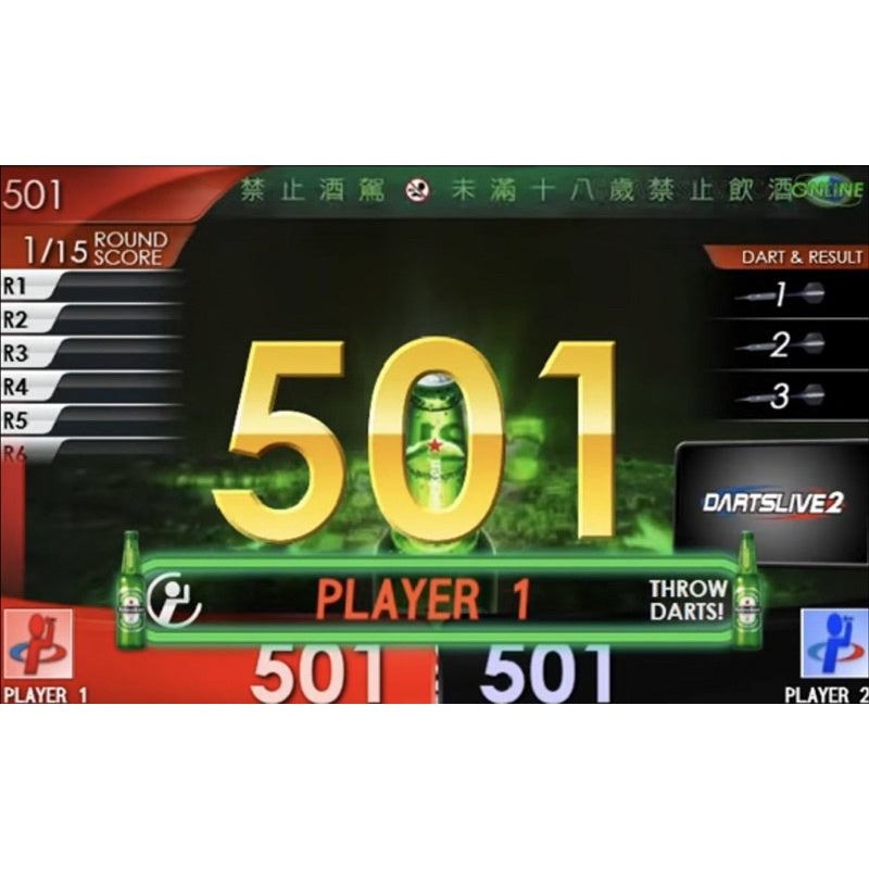 【Limited Edition】 Heineken & Yakuza Kiwami & Guitarist • Dartslive Movie Theme • SGDARTS