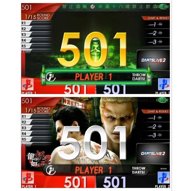 【Limited Edition】 Heineken & Yakuza Kiwami & Guitarist • Dartslive Movie Theme • SGDARTS