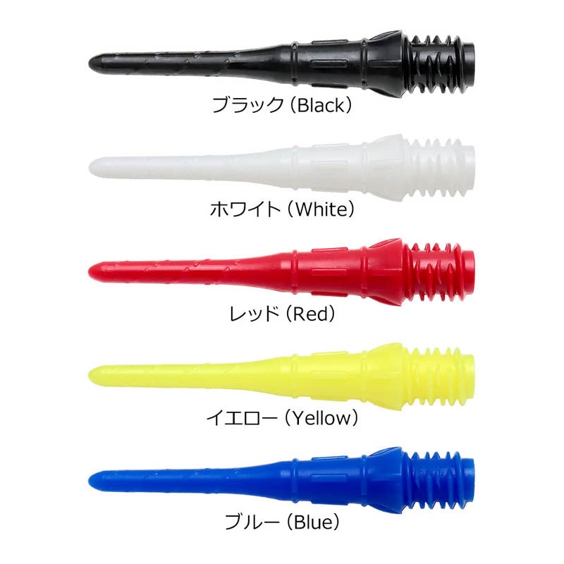 Premium Lippoint • 2BA Dart Tips • SGDARTS