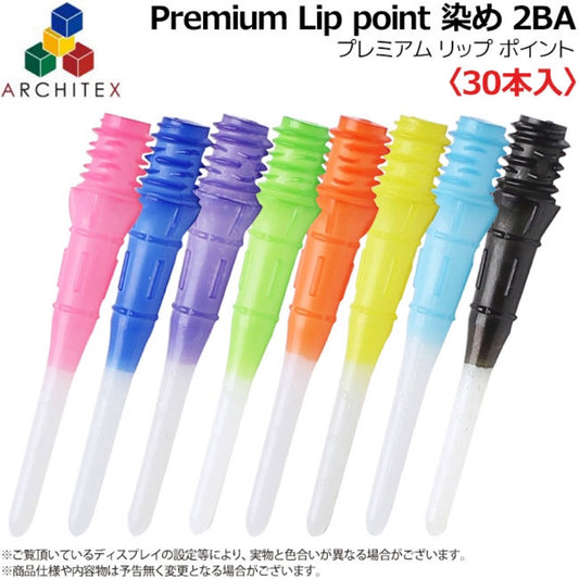 L-Style Premium Lippoint Gradient • 2BA Dart Tips • SGDARTS