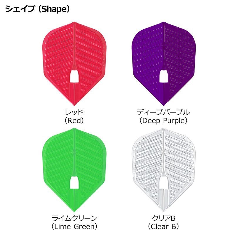L-Flight Dimple • [L3 Shape] • Dart Flights • SGDARTS