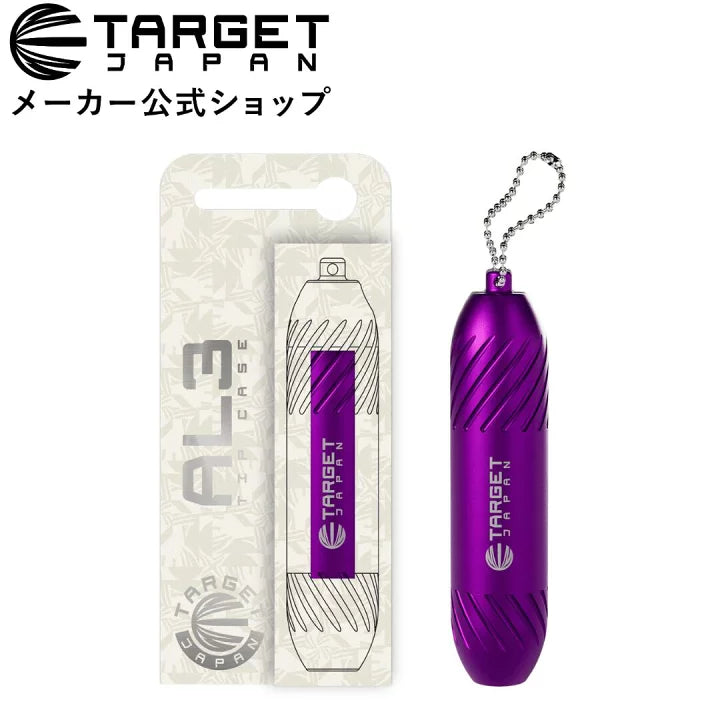Target Japan Darts • AL3 Tip Case • SGDARTS