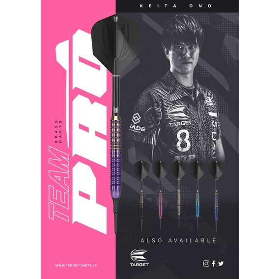 Target Darts • Team Pro Keita Ono Brass • SGDARTS