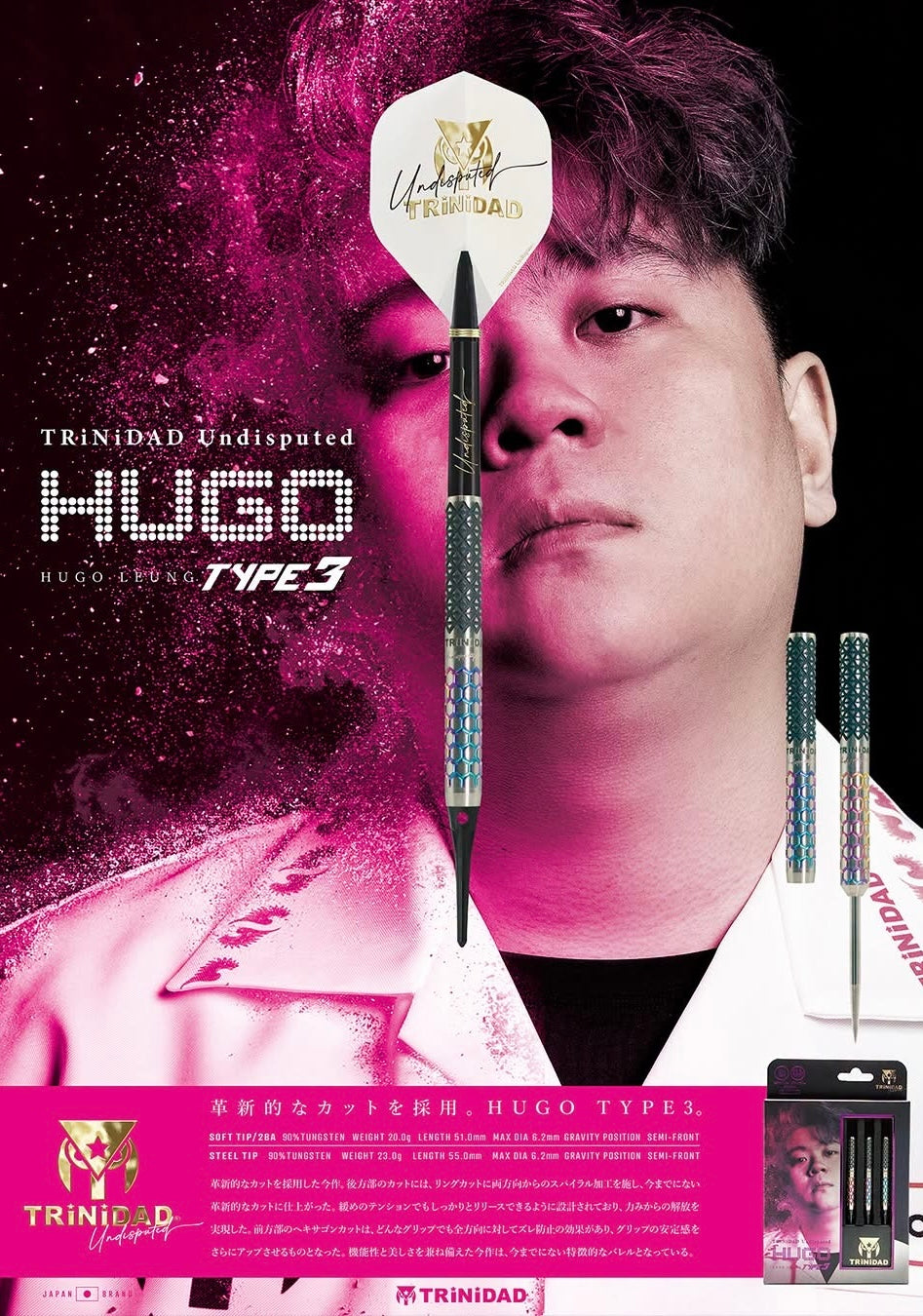 TRiNiDAD Undisputed Hugo Type 3 • Hugo Leung 20g Darts • SGDARTS