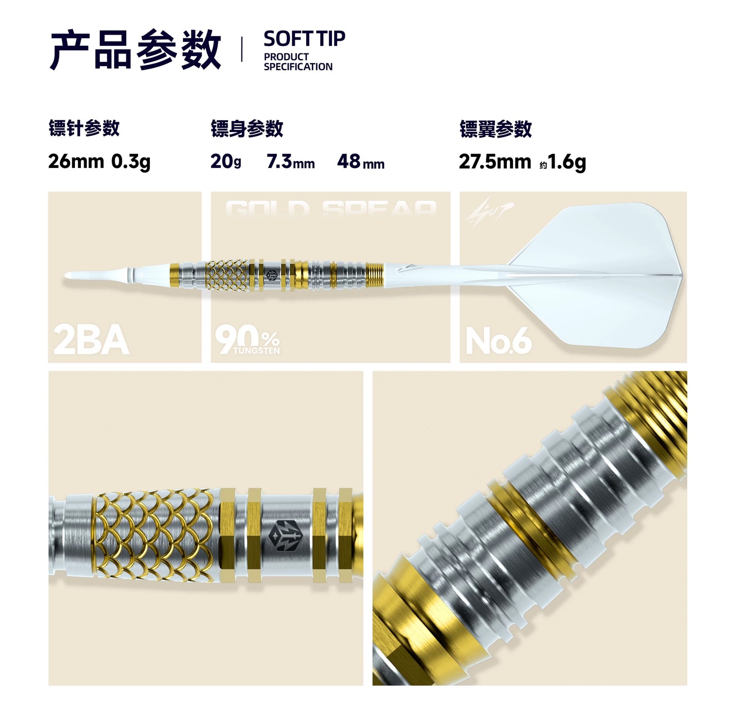 Caliburn Darts • Gold Spear • Lee Soon An • 20g • SGDARTS