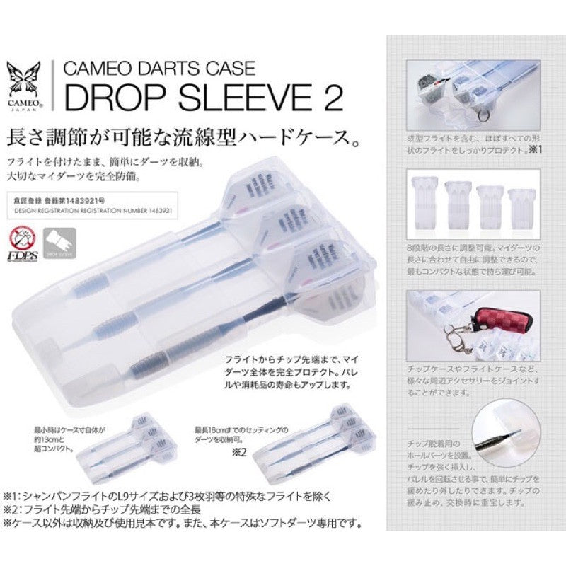 Cameo Drop Sleeve 2 • Darts Case • SGDARTS