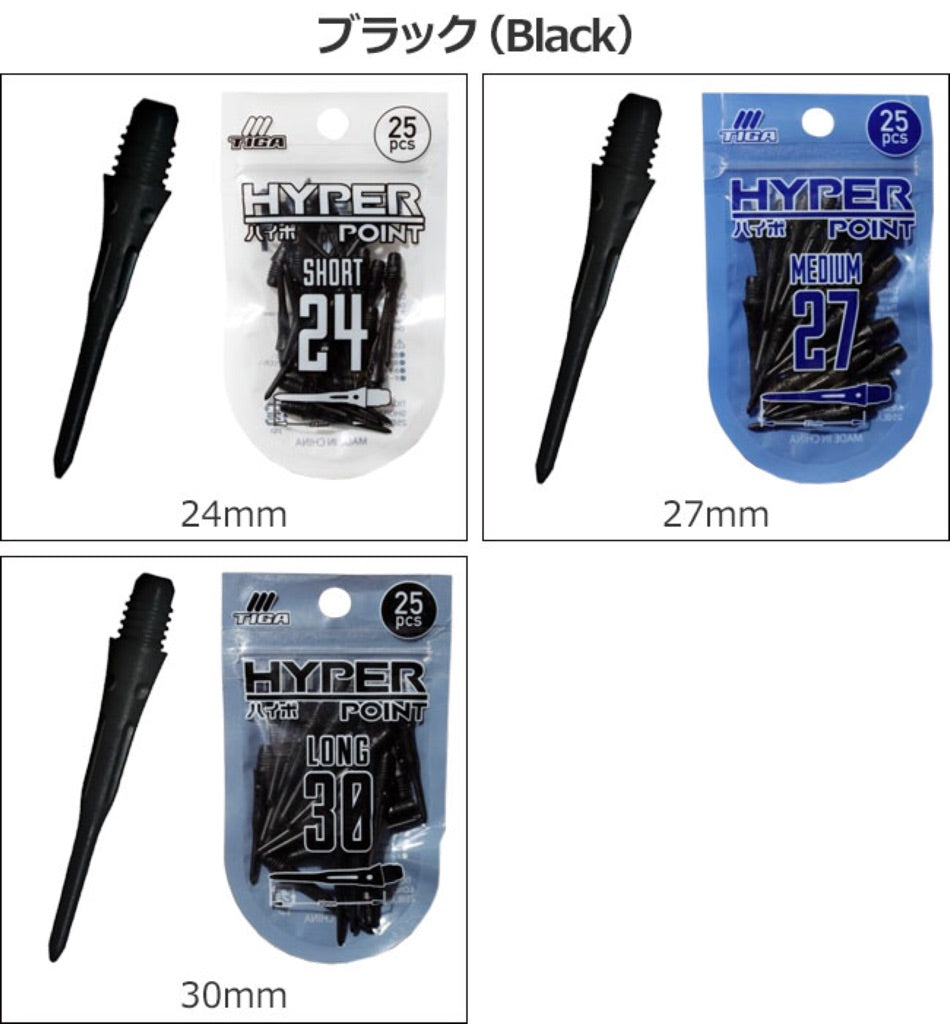 Tiga Hyper Point • 2BA Dart Tips • SGDARTS
